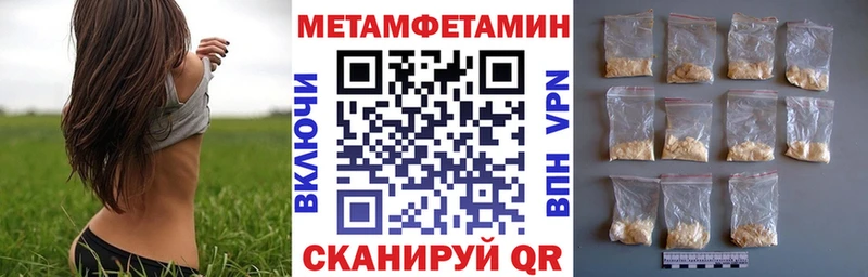 Купить закладки  Жердевка  АМФЕТАМИН 97% 
