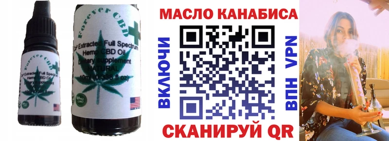 Canna-Cookies конопля Купить закладки Жердевка