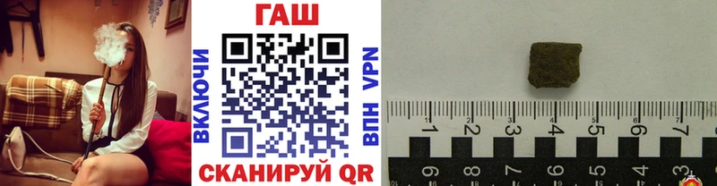ГАШИШ hashish  Купить где  Жердевка 