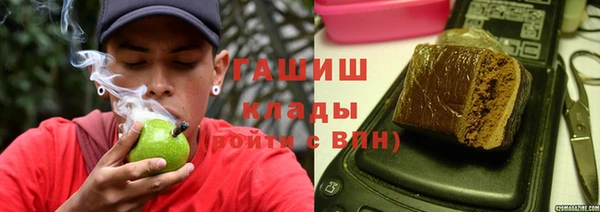 марки nbome Алексин