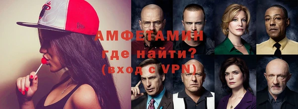 кристаллы Алзамай