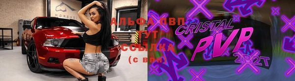ALPHA-PVP Алексеевка