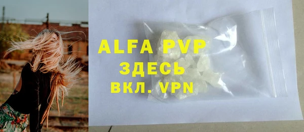 ALPHA-PVP Алексеевка