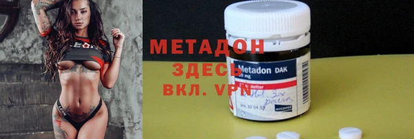 марки nbome Алексин