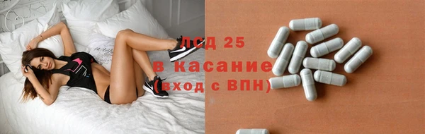 марки nbome Алексин