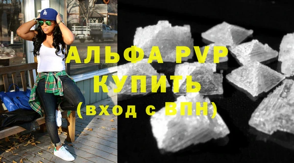 ALPHA-PVP Алексеевка