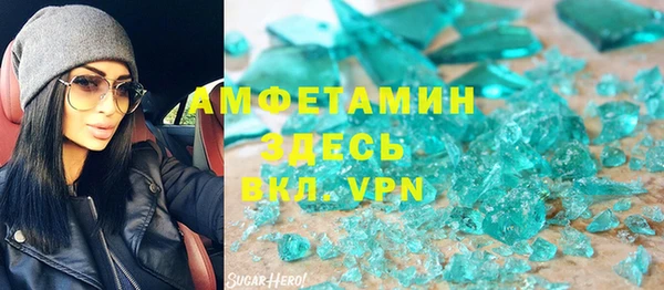 ALPHA-PVP Алексеевка