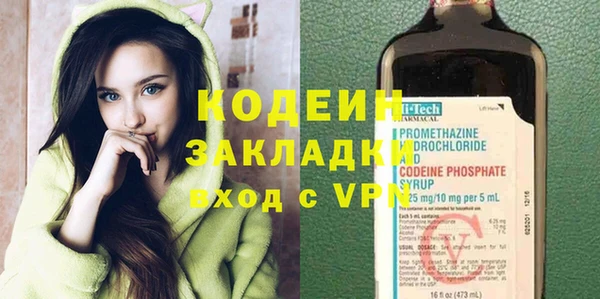 каннабис Осташков