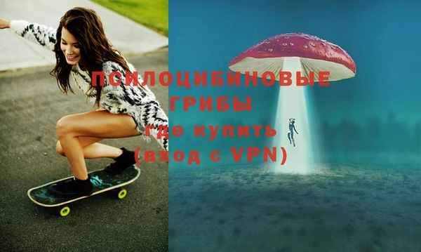 марки nbome Алексин
