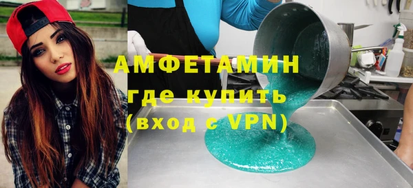 кристаллы Алзамай
