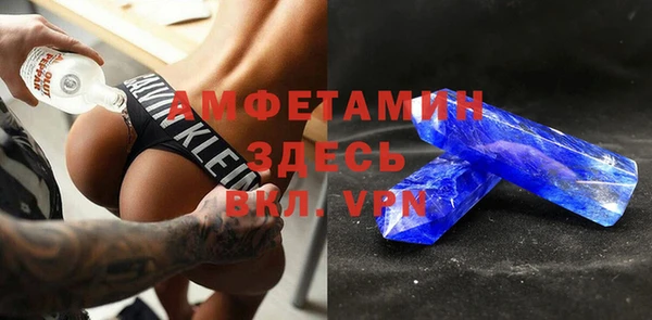 ALPHA-PVP Алексеевка