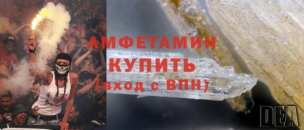 кристаллы Алзамай
