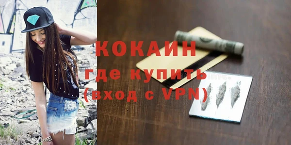 марки nbome Алексин