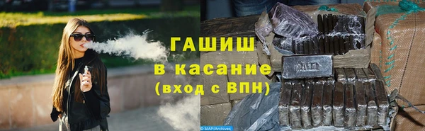 кристаллы Алзамай