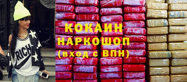 марки nbome Алексин