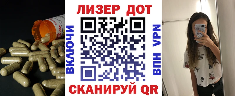 Лсд 25 экстази кислота  Купить закладки  Жердевка 