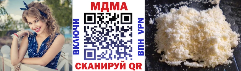 Купить где  Жердевка  MDMA кристаллы 