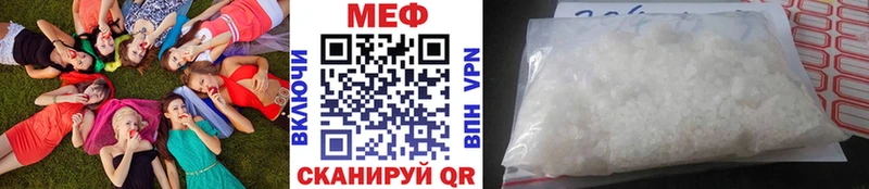 Меф мука Купить где Жердевка