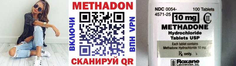 Купить закладки  Жердевка  Метадон VHQ 