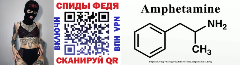 Метамфетамин винт  Купить закладки  Жердевка 