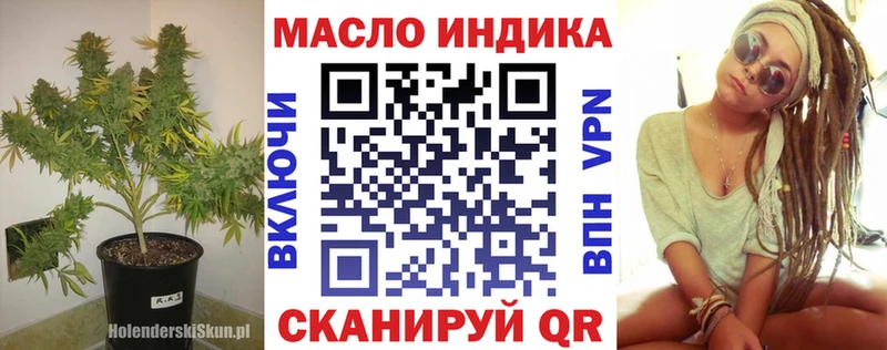 Дистиллят ТГК концентрат  Купить  Жердевка 