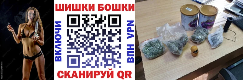 Конопля план  Купить закладки  Жердевка 